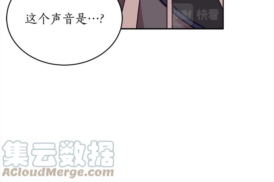 爱妃，你的刀掉了漫画,第139话 我们是情人61图