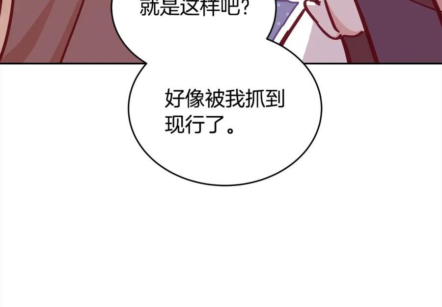 爱妃，你的刀掉了漫画,第139话 我们是情人70图