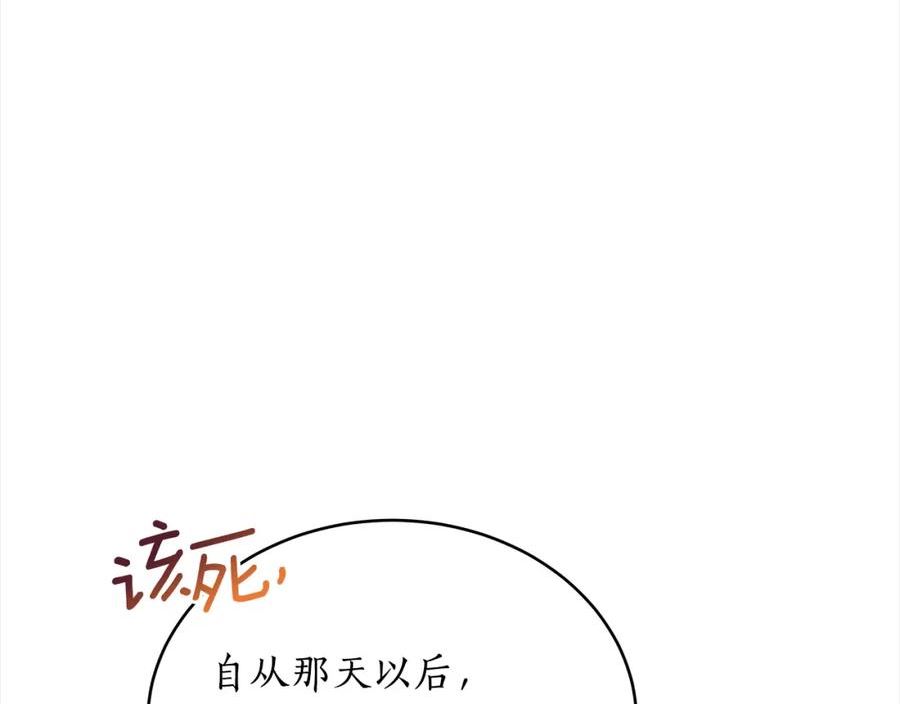 爱妃，你的刀掉了漫画,第139话 我们是情人88图