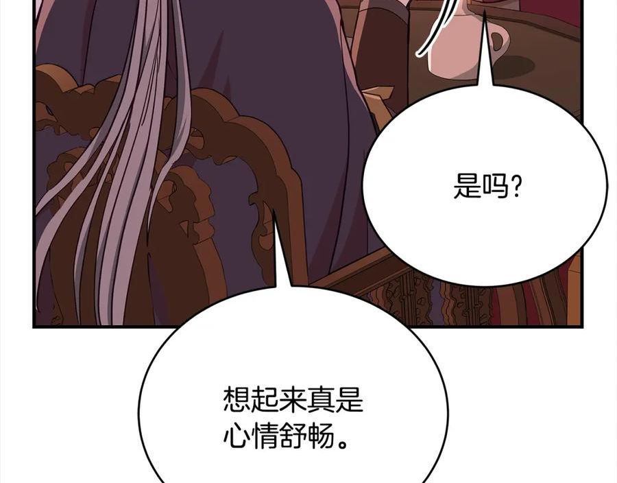 爱妃，你的刀掉了漫画,第140话 暗杀警告8图