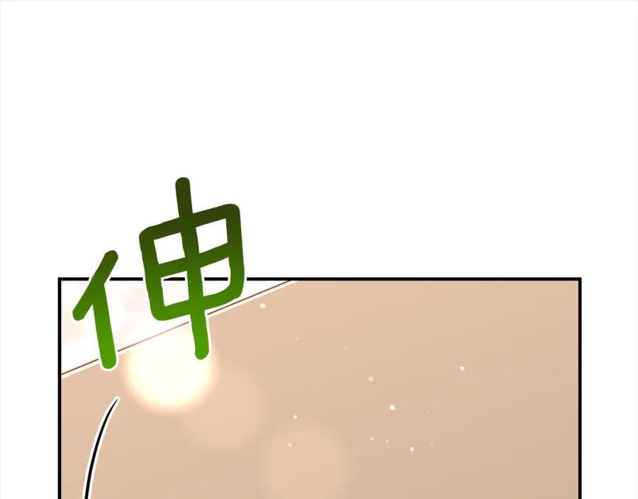 爱妃，你的刀掉了漫画,第141话 瑾萱哭了？150图