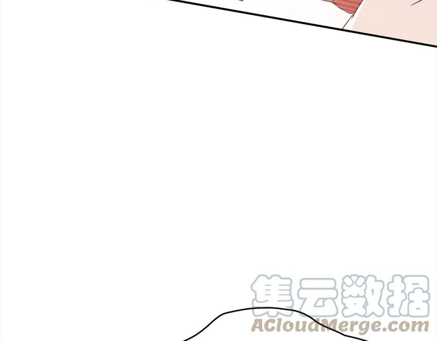 爱妃，你的刀掉了漫画,第141话 瑾萱哭了？25图