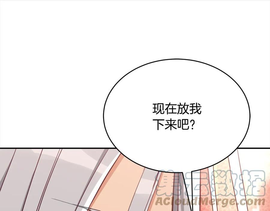 爱妃，你的刀掉了漫画,第141话 瑾萱哭了？65图