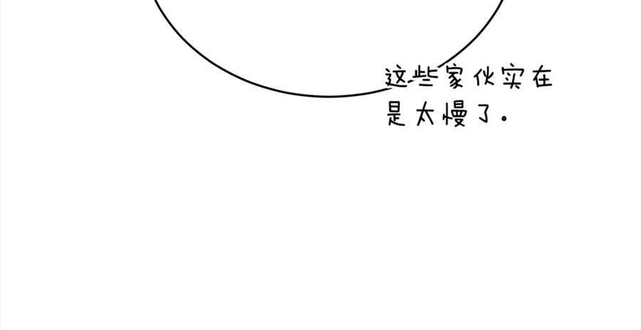 爱妃，你的刀掉了漫画,第142话 投怀送抱67图