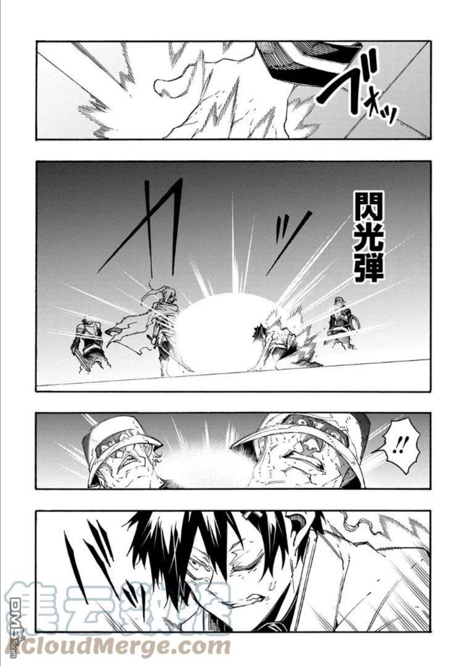 关于反复被召唤这件事漫画,第14.1话21图