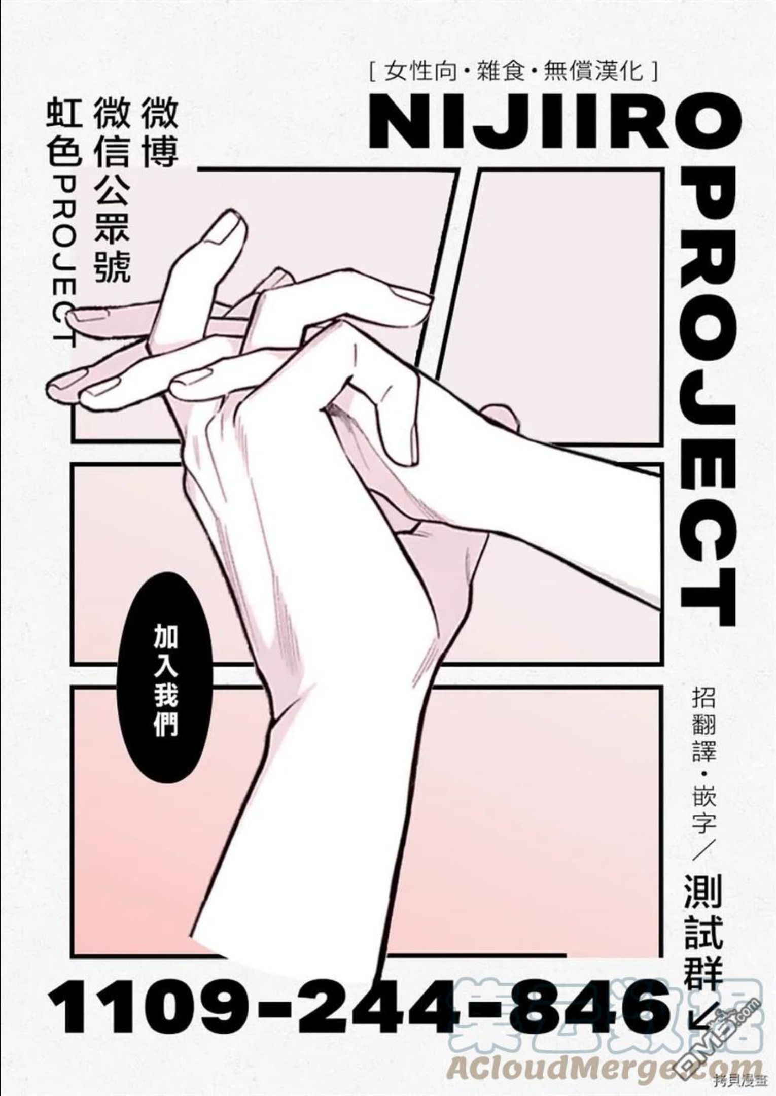 以吻封缄怎么读漫画,第13话33图