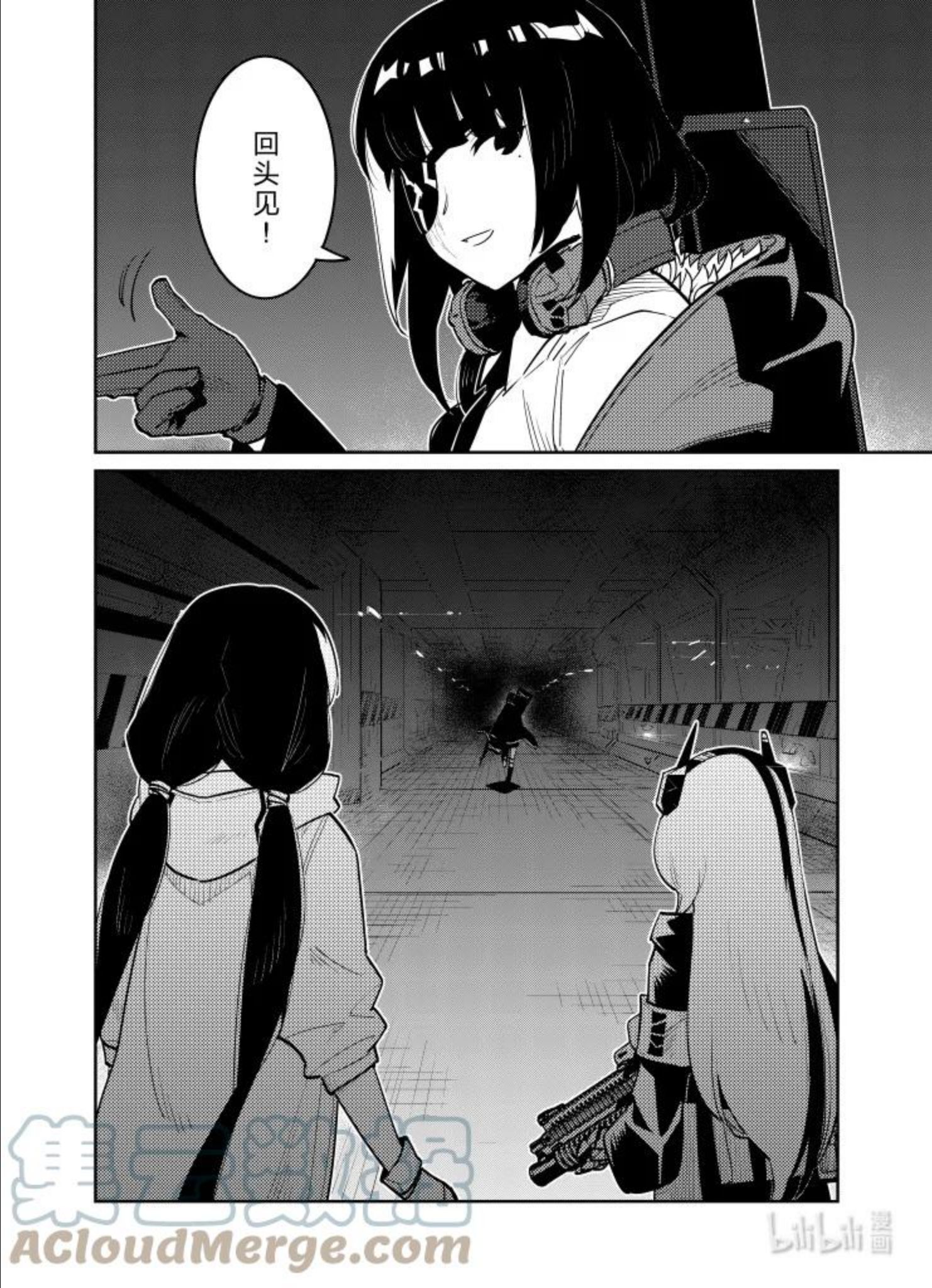 少女前线人形快速升级漫画,030 03039图