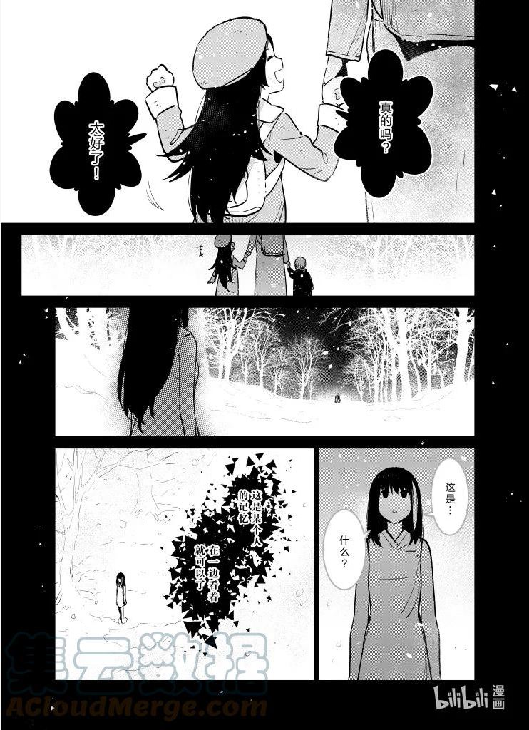 少女前线人形快速升级漫画,032 0325图