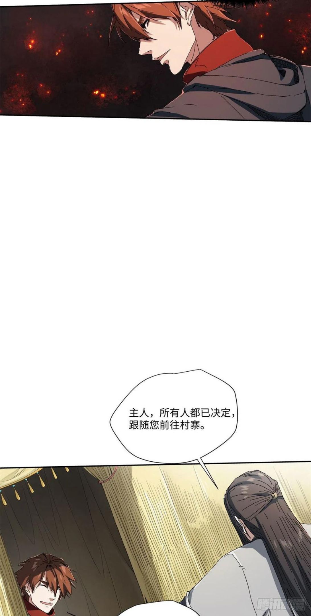 永恒国度漫画,01527图