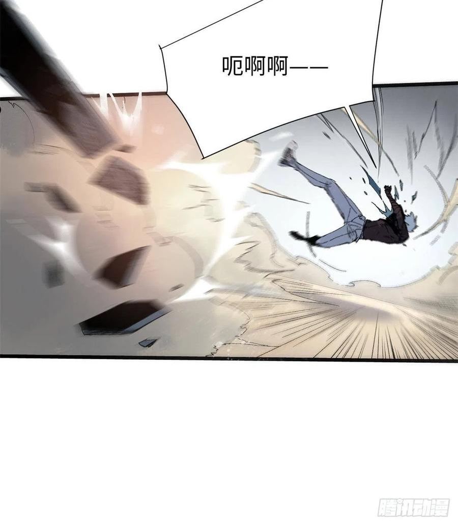 永恒国度漫画,042 势均力敌？12图