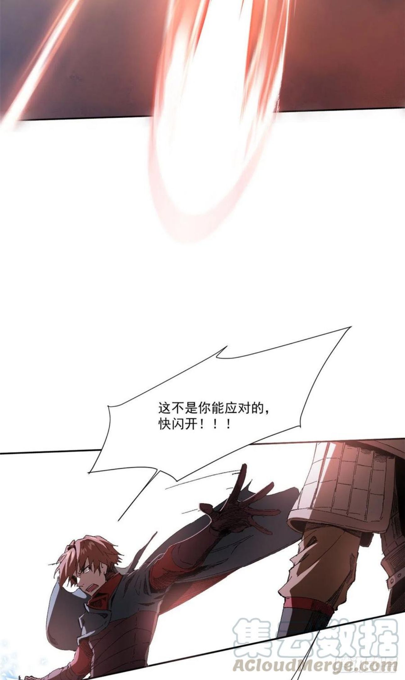 永恒国度漫画,00619图