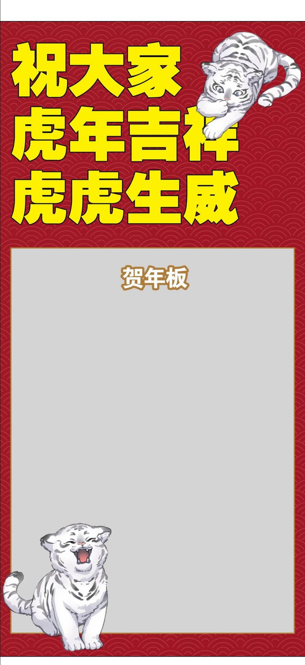 妹子太多只好飞升了全集漫画,049.5 小羽拜年50图