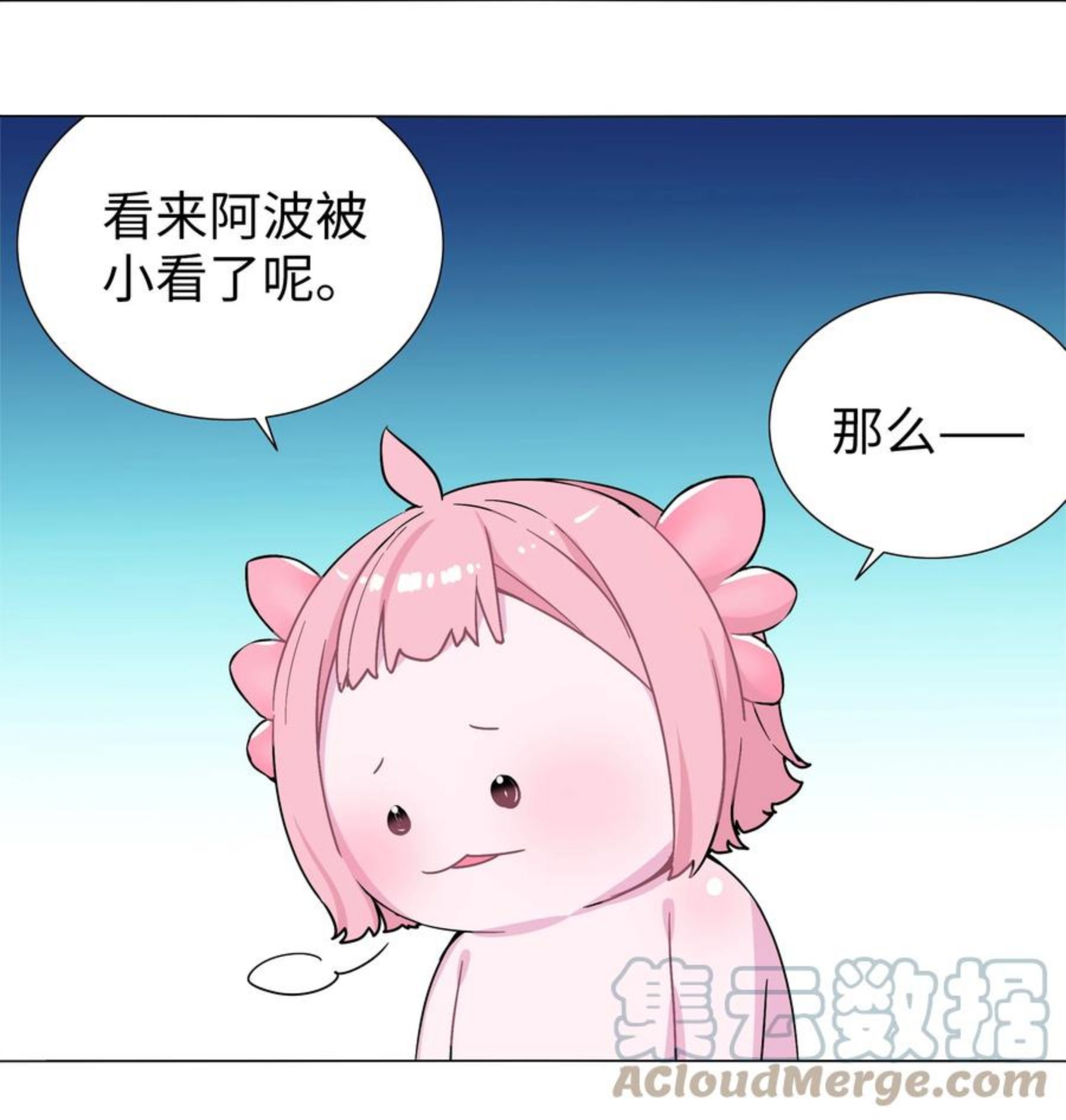 妹子太多只好飞升了全集漫画,白丝 白丝水手服与史莱姆31图