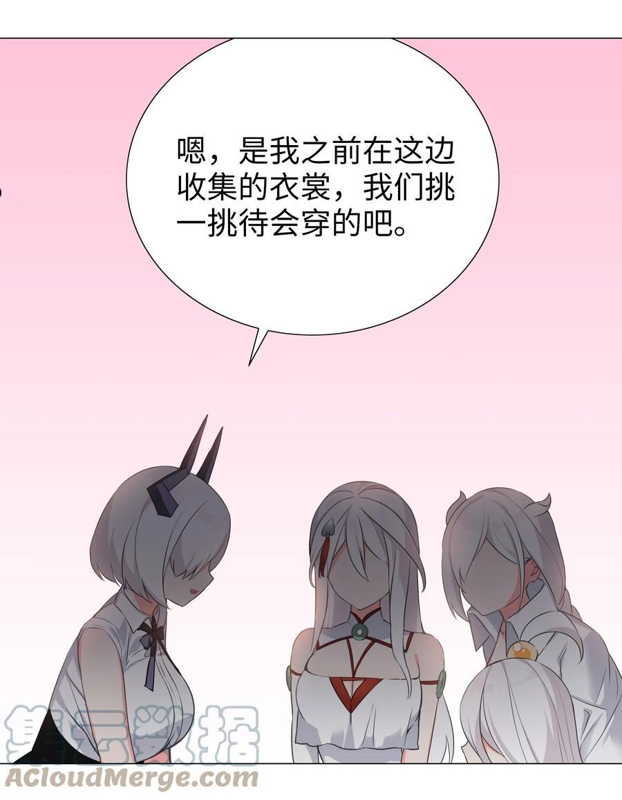 妹子太多,只好飞升了漫画漫画,063 陆祈师祖113图