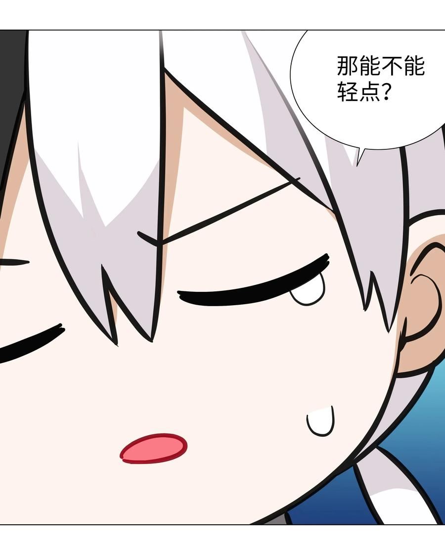 只好飞升了最新话漫画,065 师兄玩得真花107图