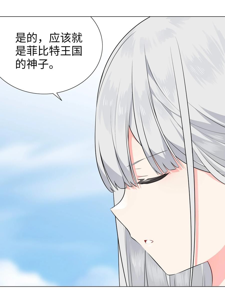 只好飞升了最新话漫画,065 师兄玩得真花126图