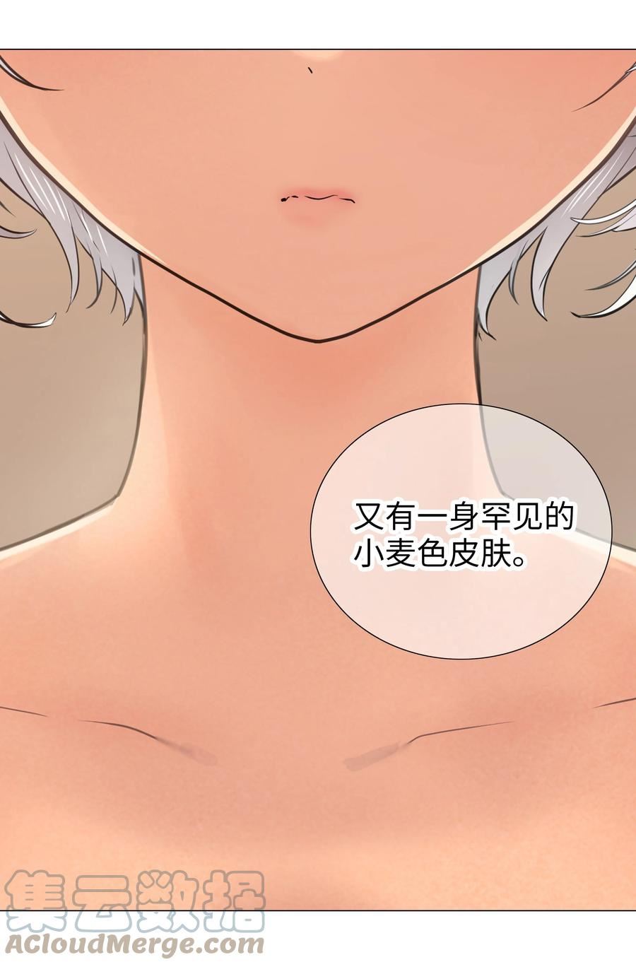 妹子太多只好飞升了漫画全册免费观看漫画,066 我当你兄弟，你……105图