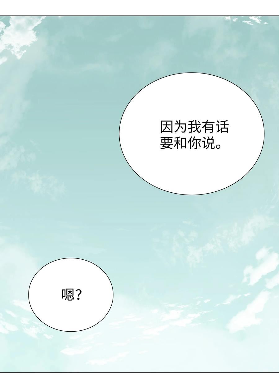 妹子太多只好飞升了漫画全册免费观看漫画,066 我当你兄弟，你……167图