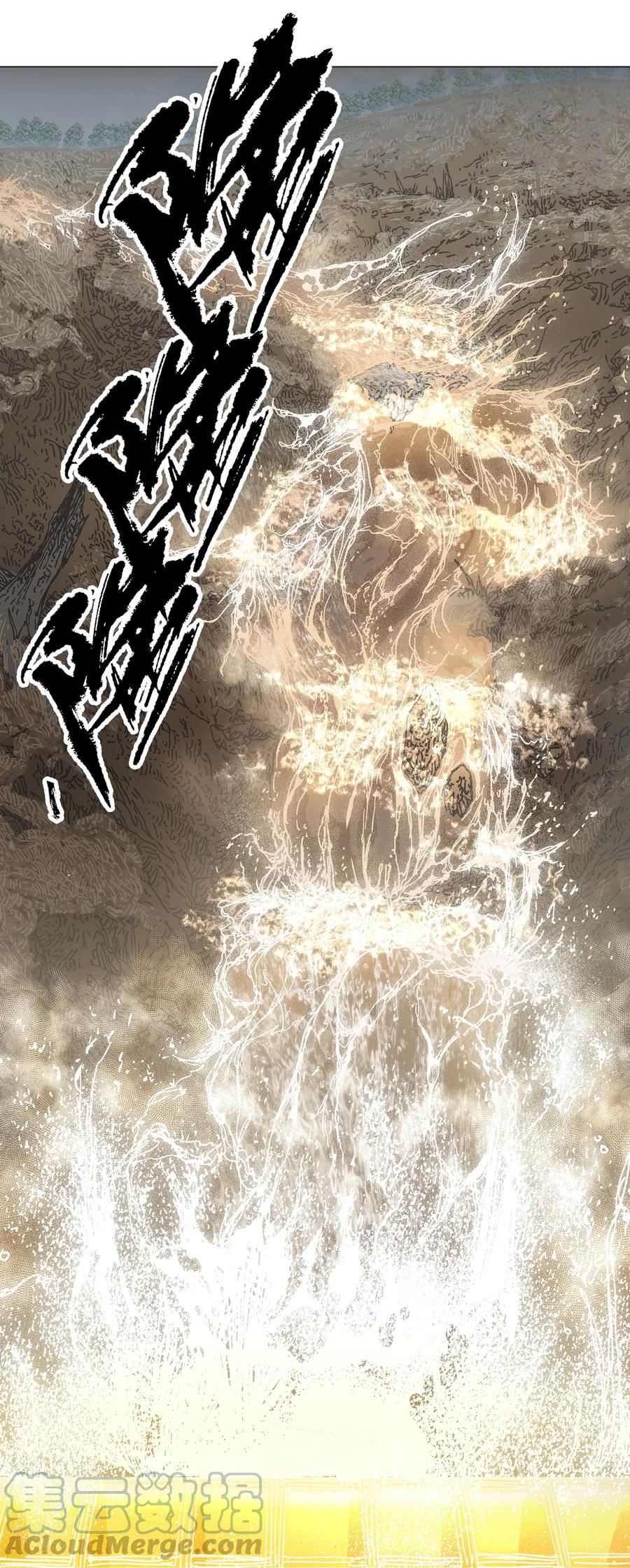 妹子太多只好飞升了漫画全册免费观看漫画,066 我当你兄弟，你……41图