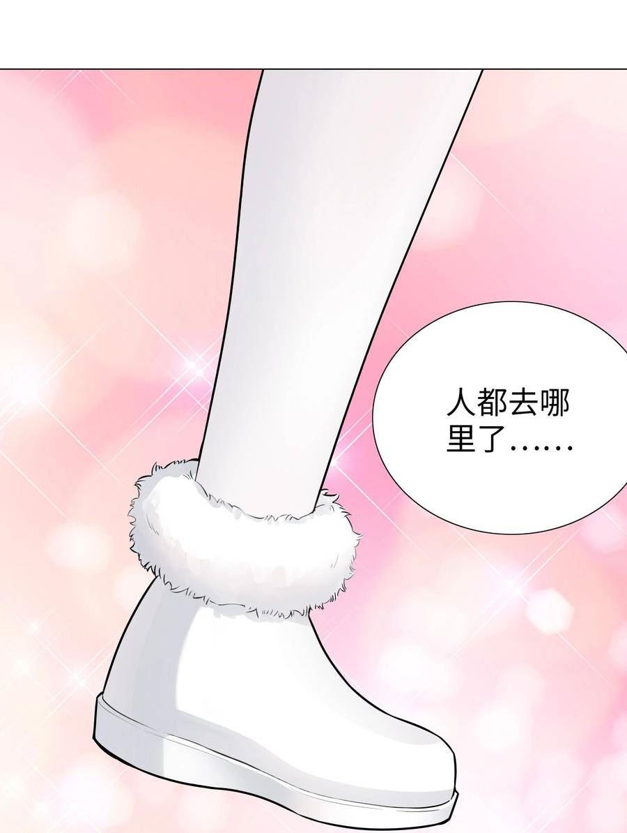 妹子太多只好飞升了漫画全册免费观看漫画,新年好 2023新年番外51图