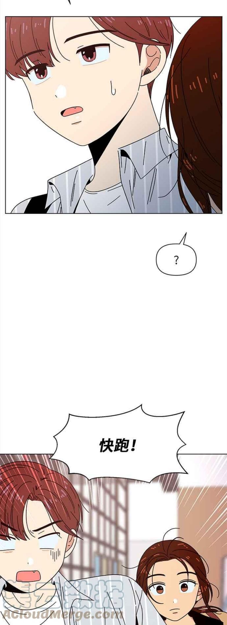 恋爱的季节漫画,[第71话] 秋之花（11）35图