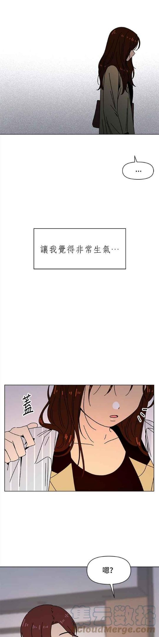 恋爱的季节漫画,[第72话] 秋之花（12）21图