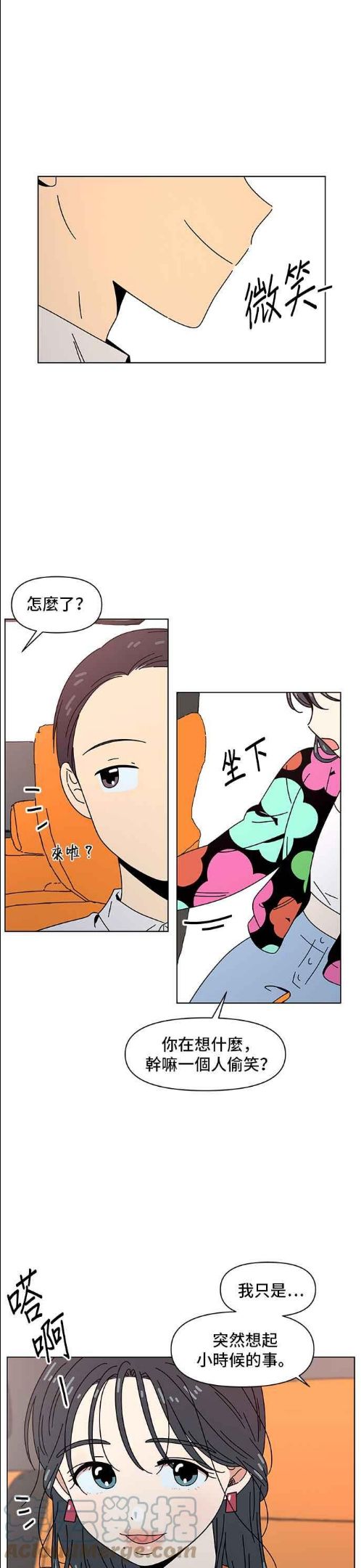 恋爱的季节完整版漫画,[第76话] 秋之花（16）19图