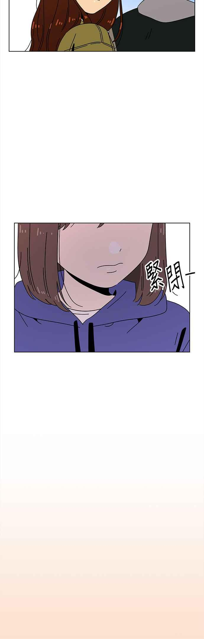 这是一个恋爱的季节漫画,[第80话] 秋之花（20）20图