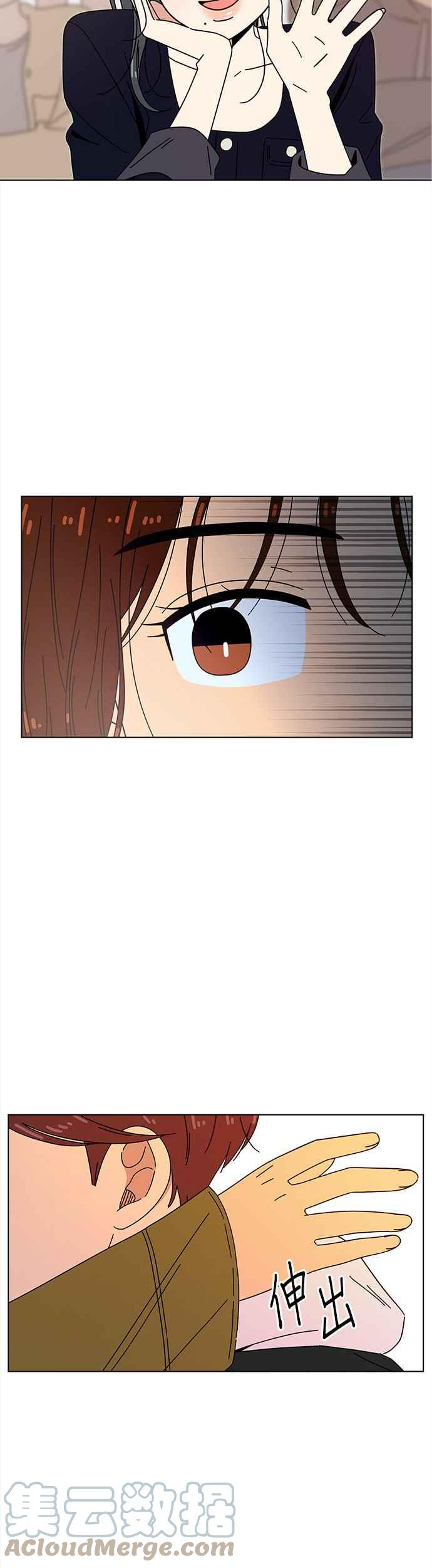 这是一个恋爱的季节漫画,[第80话] 秋之花（20）7图