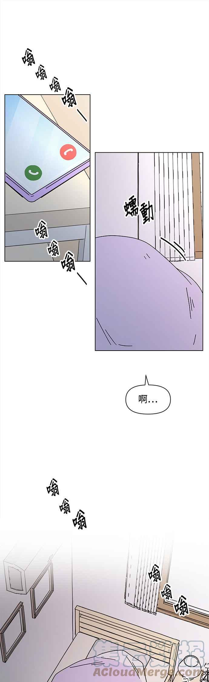 恋爱的季节是哪首歌里的歌词漫画,[第83话] 秋之花（23）27图