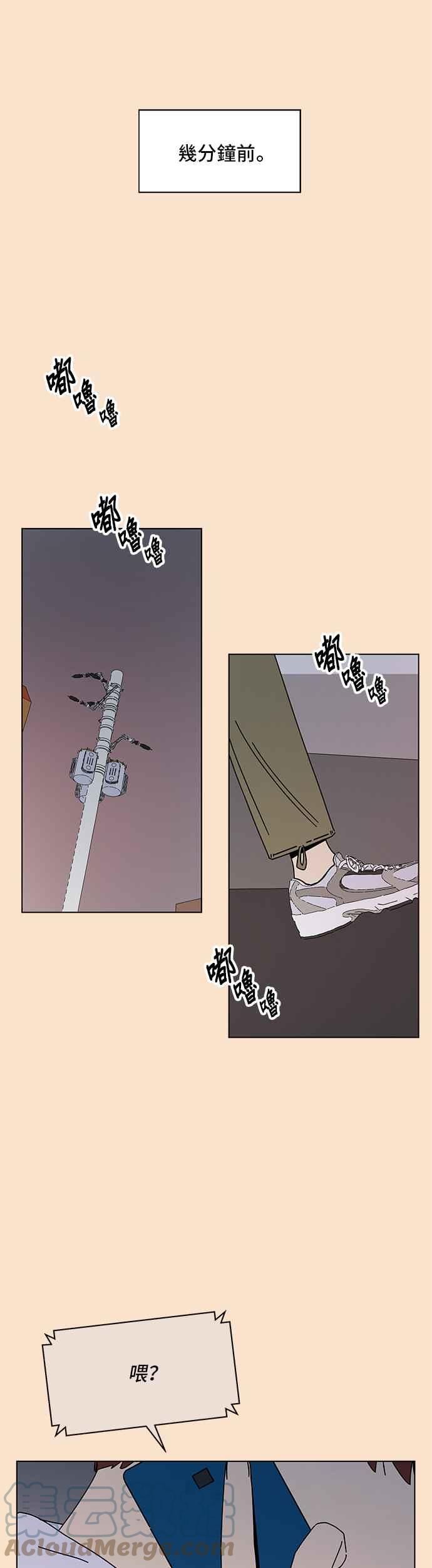 恋爱的季节文案漫画,[第84话] 秋之花（24）11图