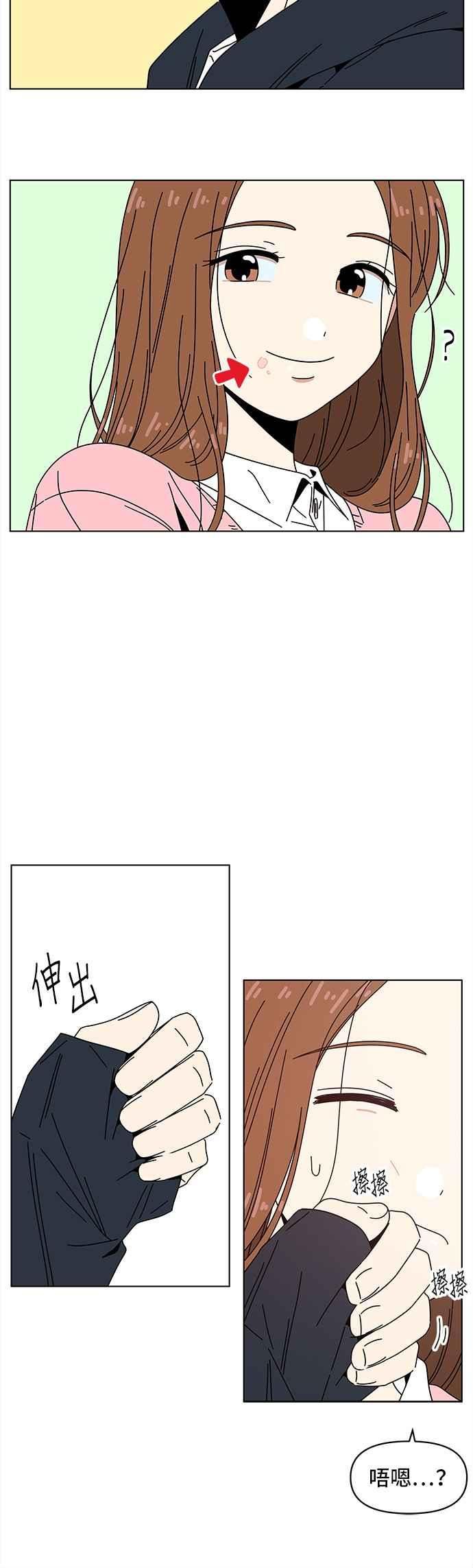 恋爱的季节漫画,[第87话] 秋之花（27）20图