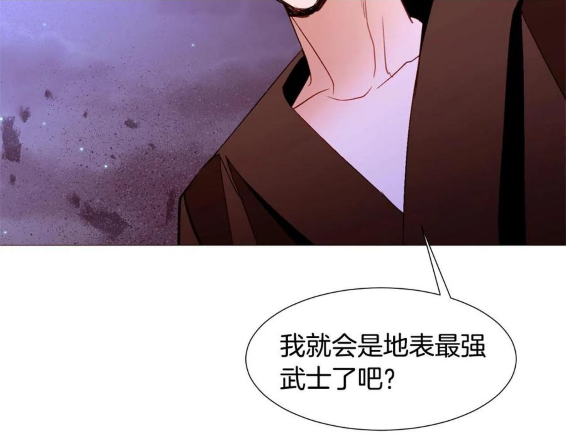 常见的重生女故事漫画,第75话 戏精上线109图