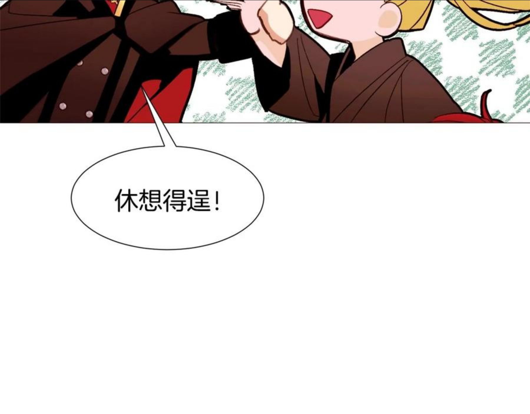 常见的重生女故事漫画,第75话 戏精上线82图