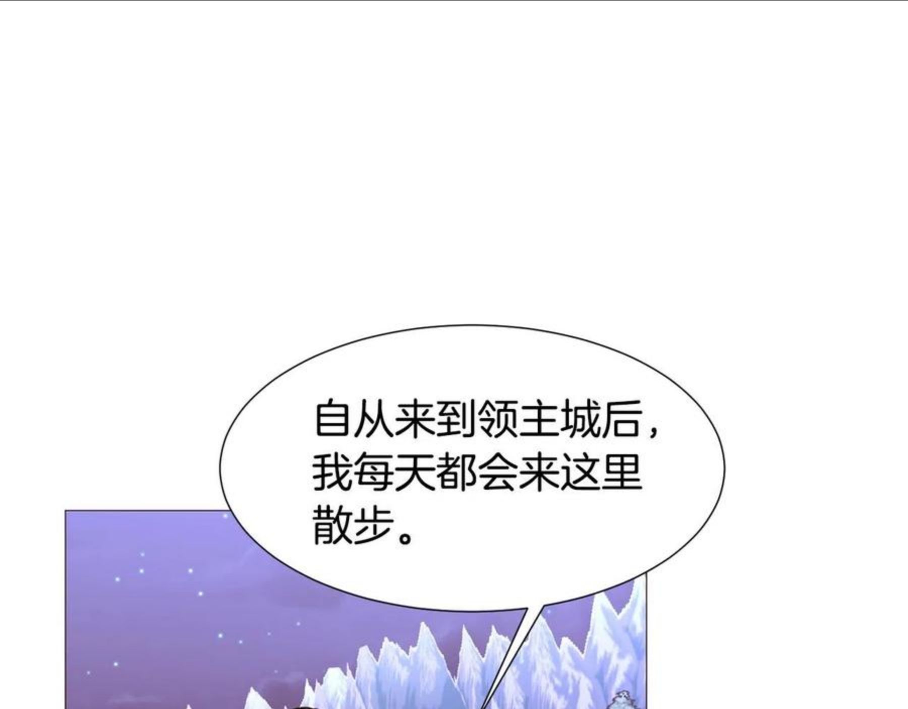 常见的重生女故事漫画,第75话 戏精上线111图