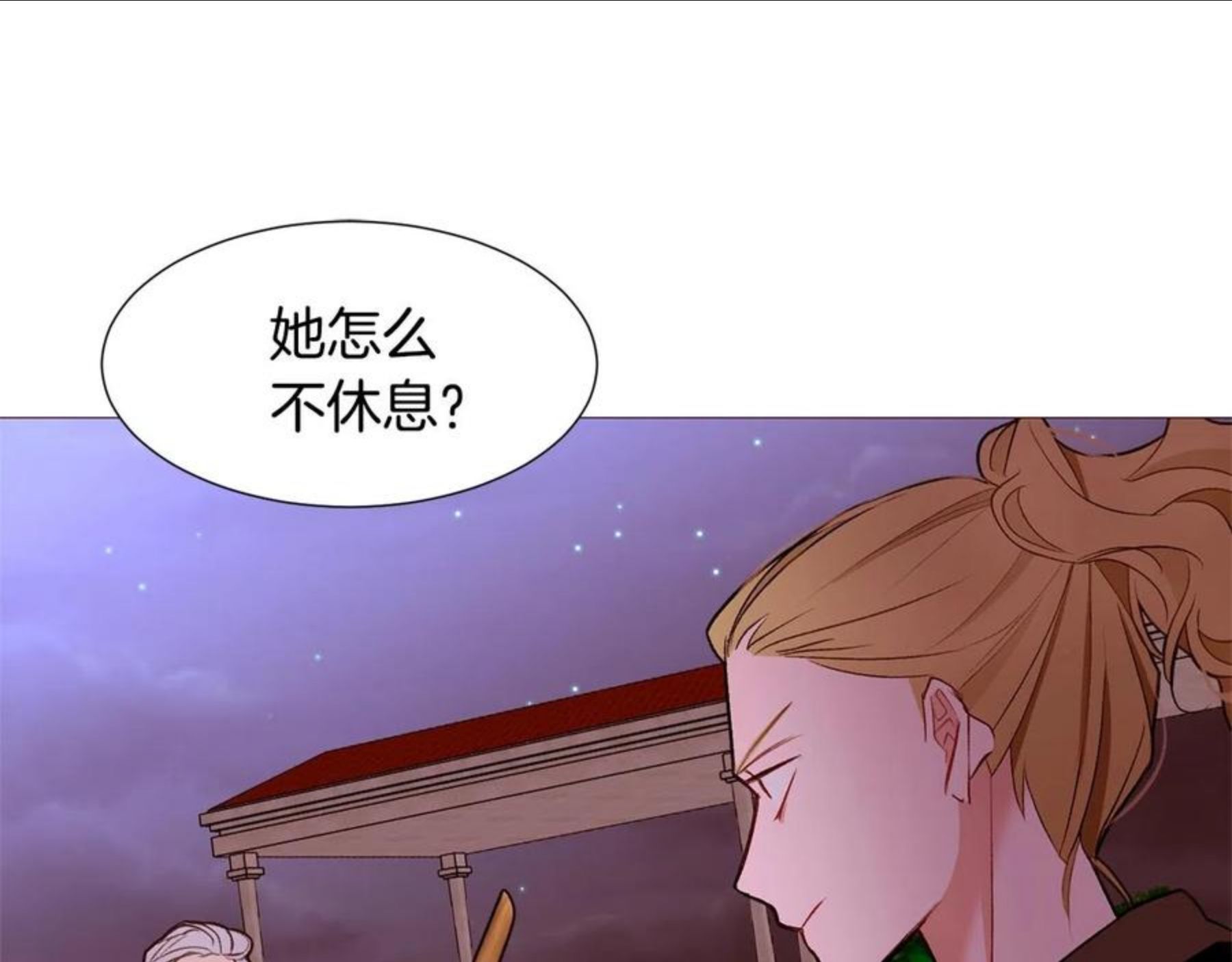 常见的重生女故事漫画,第75话 戏精上线65图