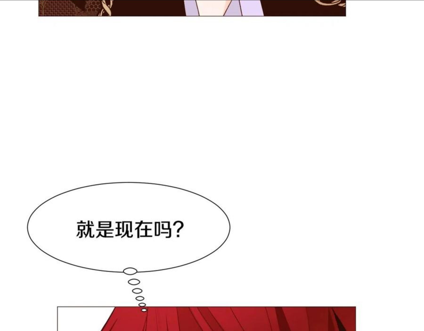 常见的重生女故事漫画,第75话 戏精上线15图