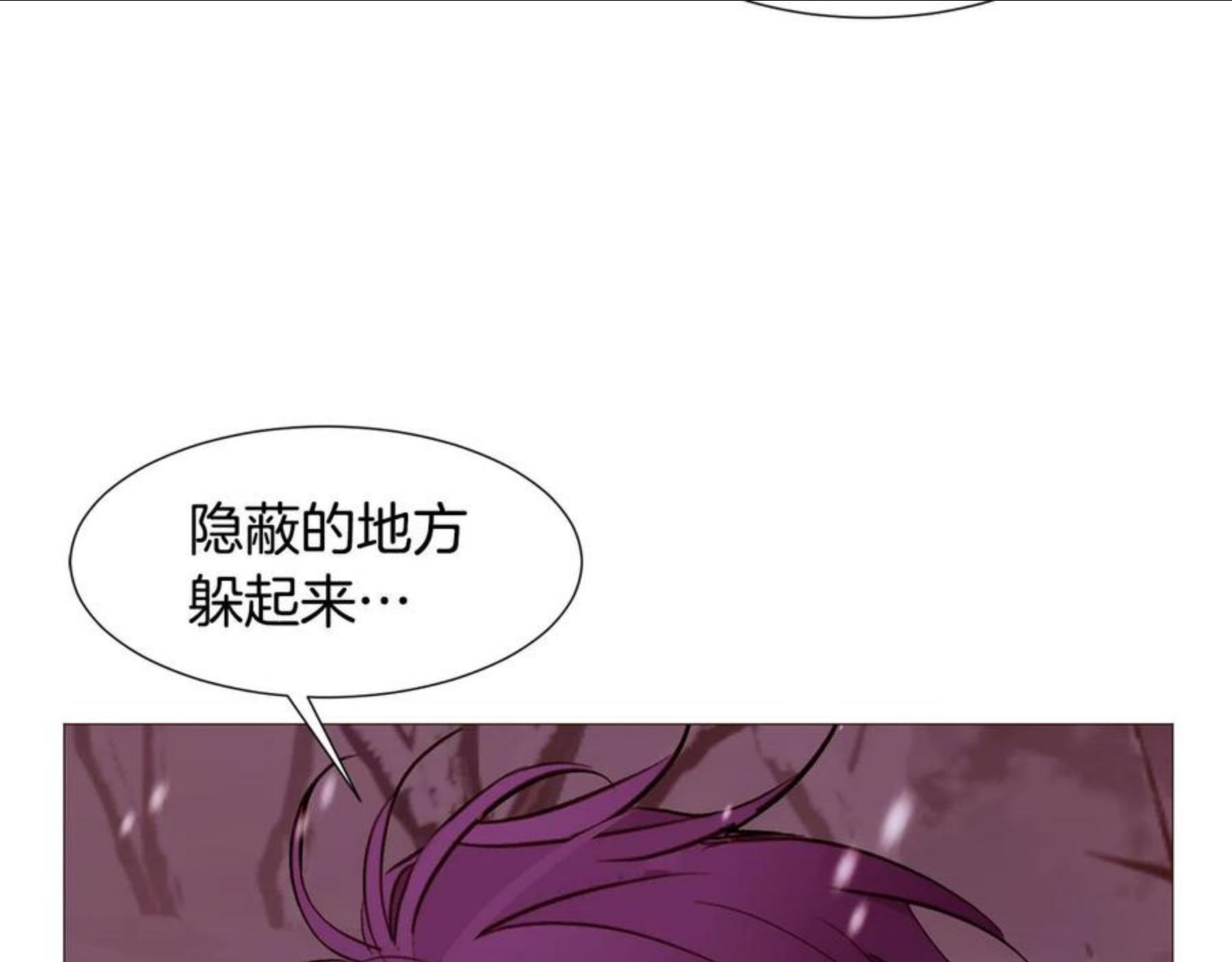 常见的重生女故事漫画,第80话 逃跑的方法43图