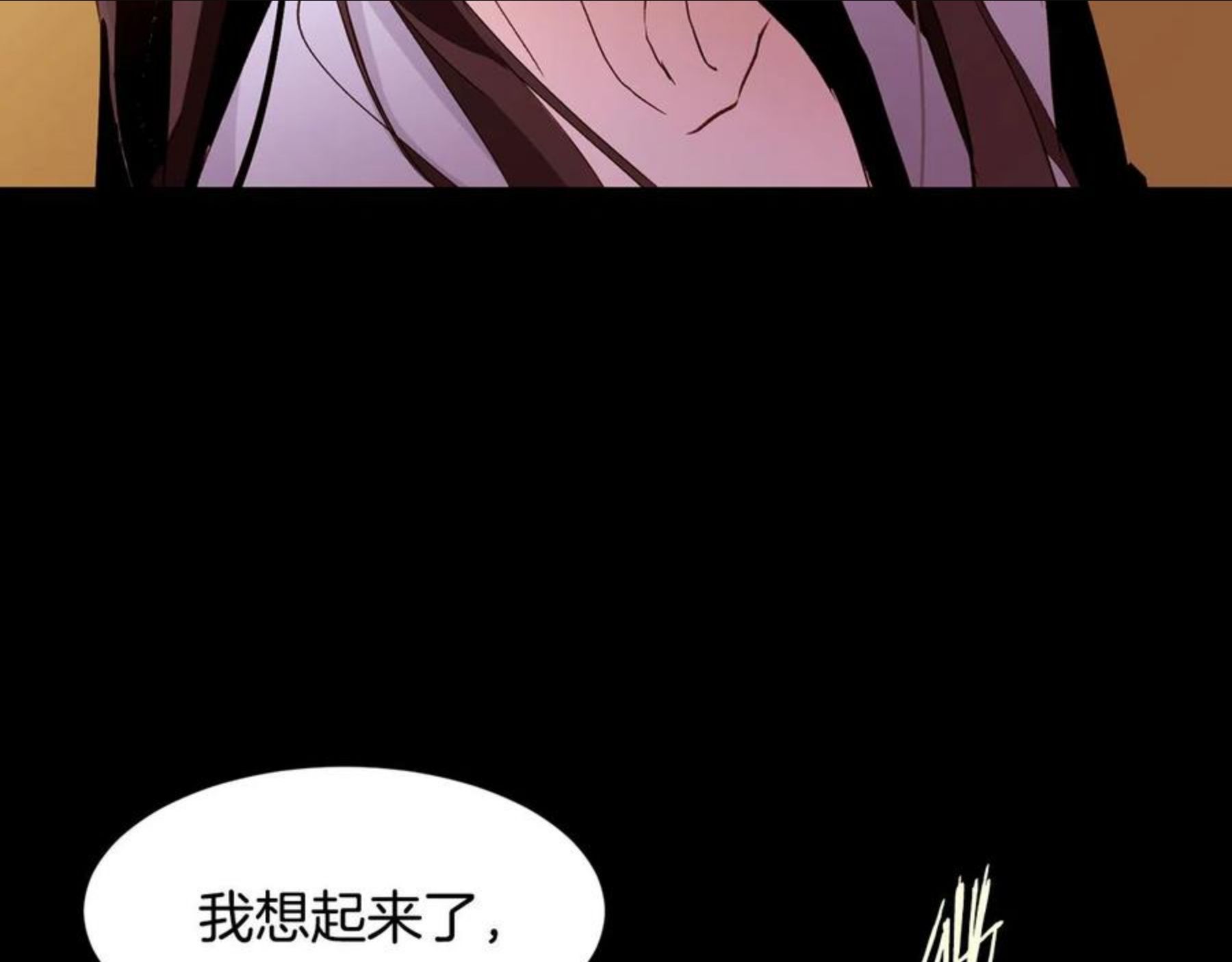 常见的重生女故事漫画,第81话 求逃亡术144图