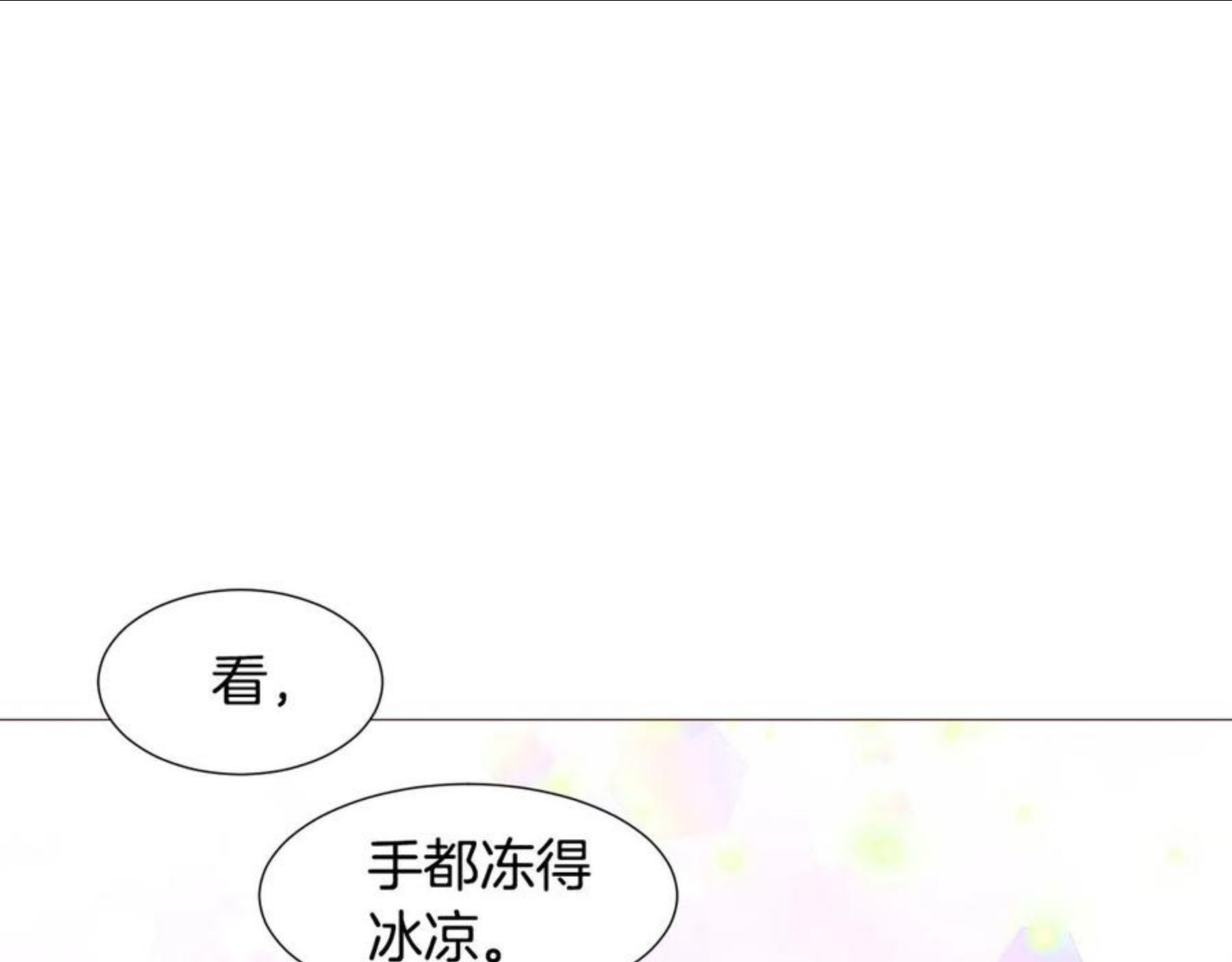 常见的重生女故事漫画,第81话 求逃亡术48图