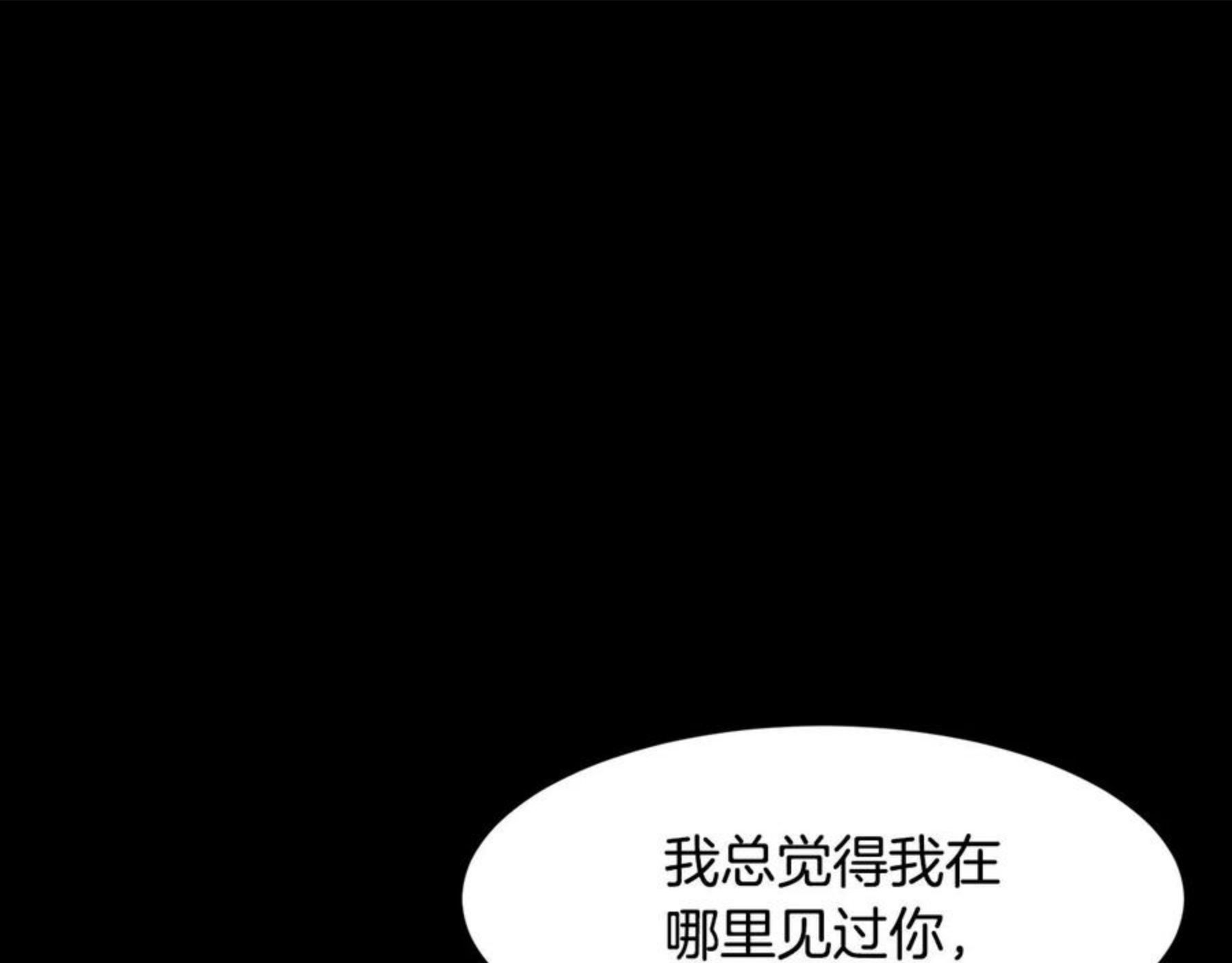 常见的重生女故事漫画,第81话 求逃亡术142图