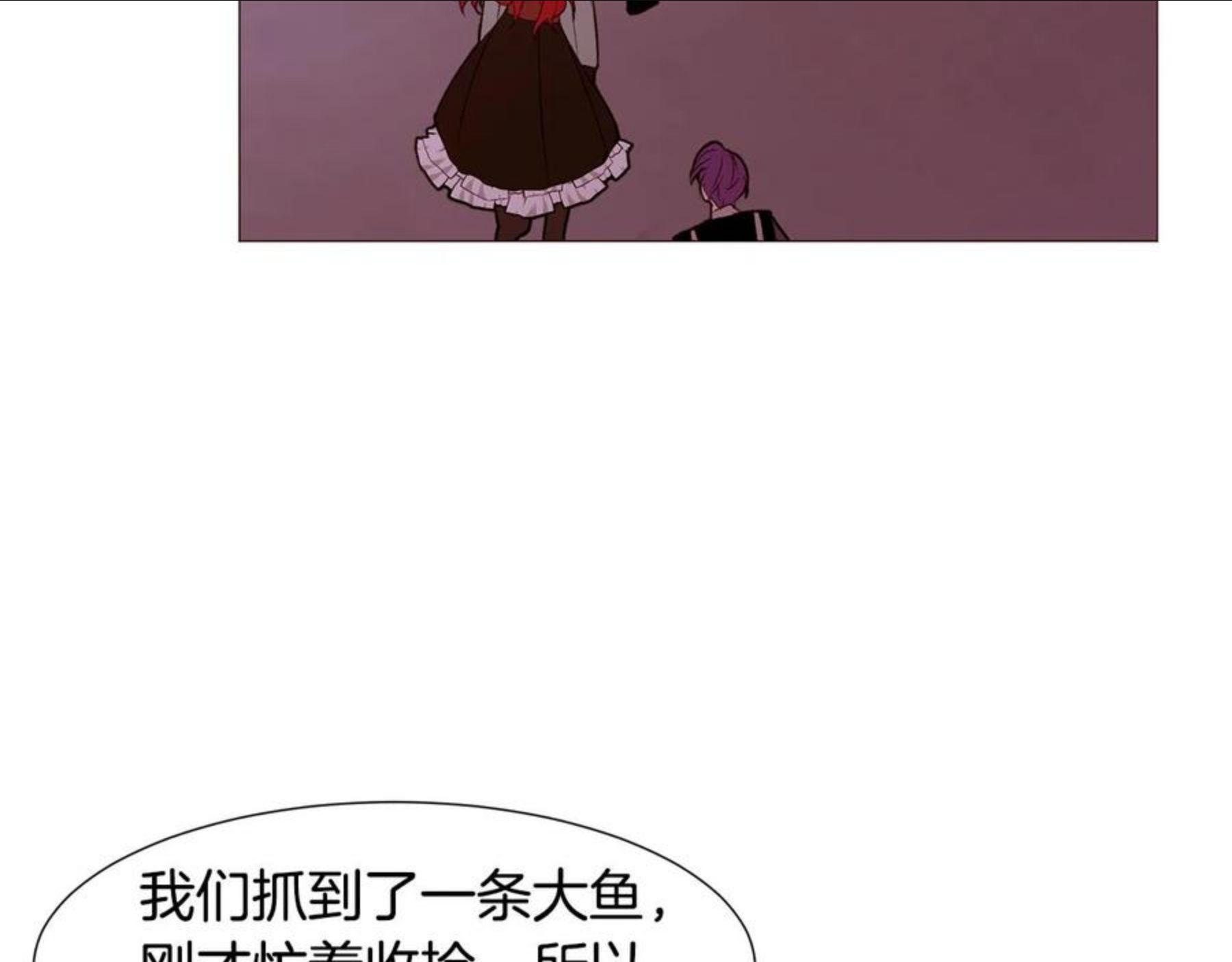 常见的重生女故事漫画,第81话 求逃亡术39图