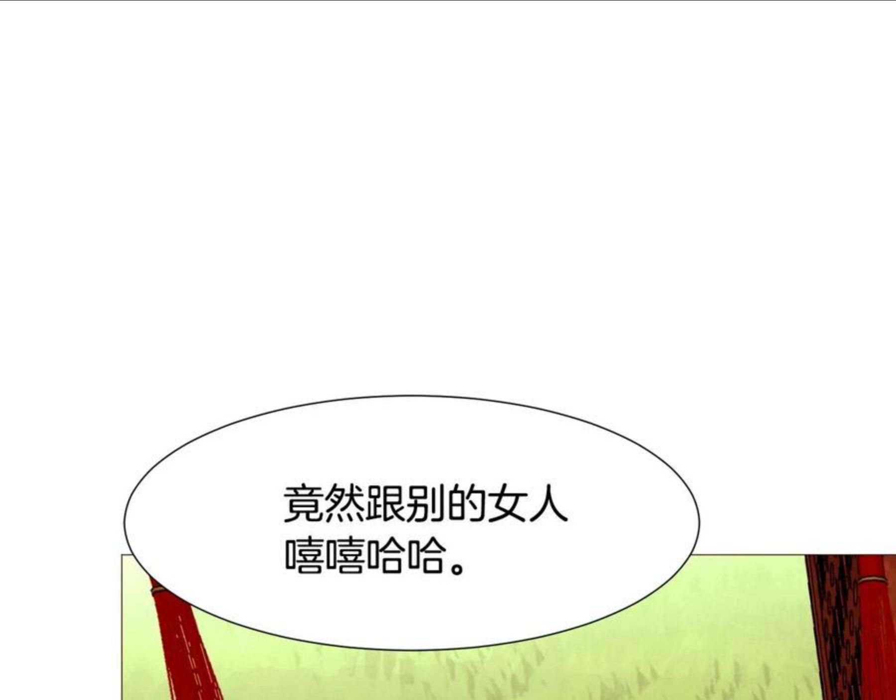 常见的重生女故事漫画,第81话 求逃亡术86图