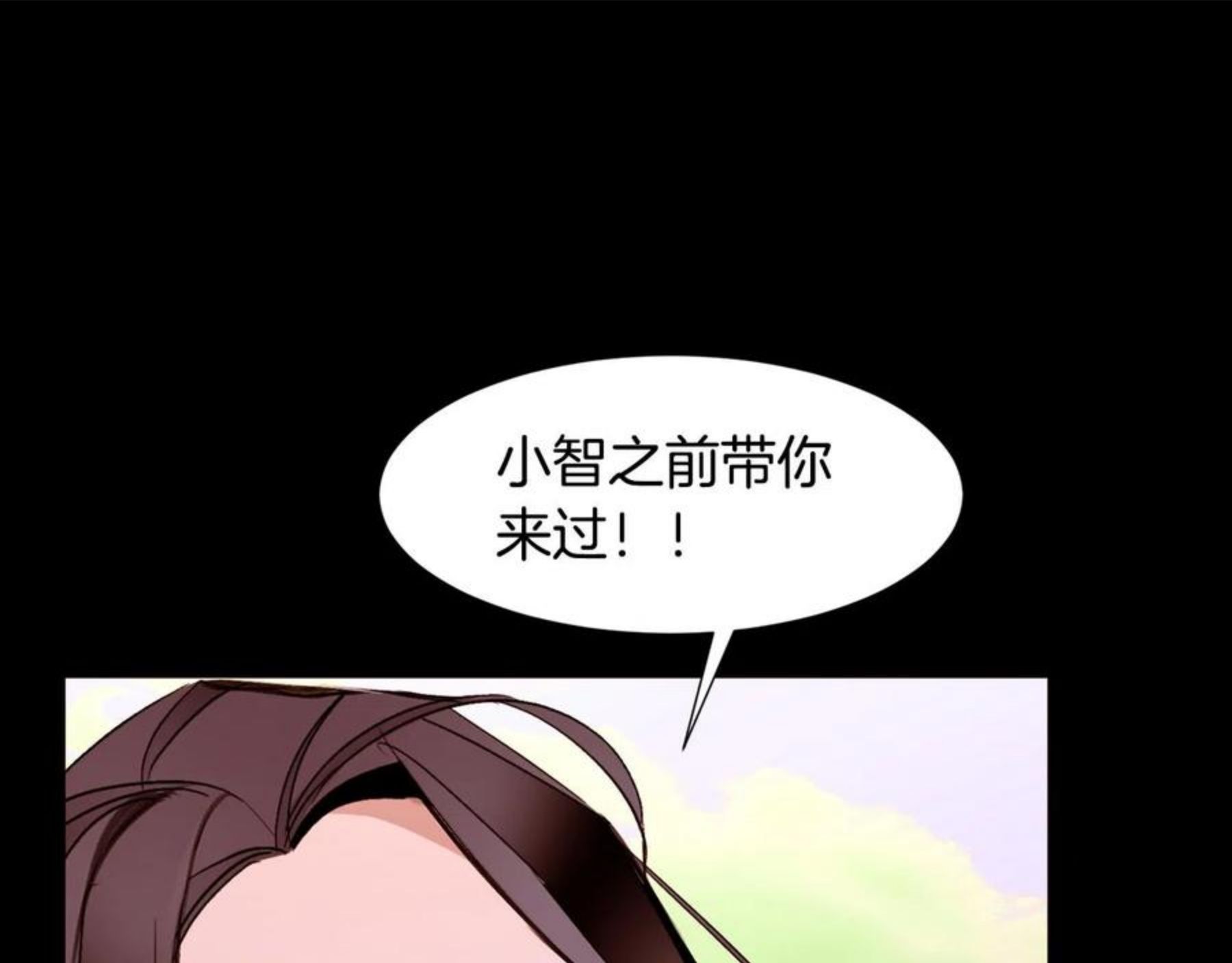 常见的重生女故事漫画,第82话 皇太子的梦8图