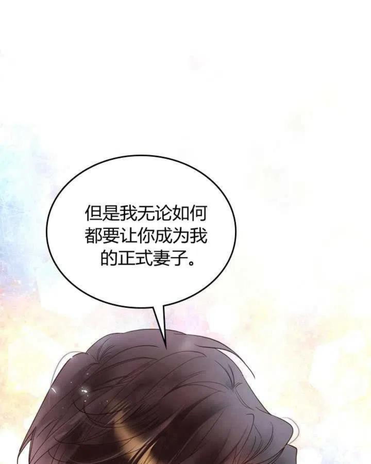 被俘虏的特种兵漫画,第80话74图