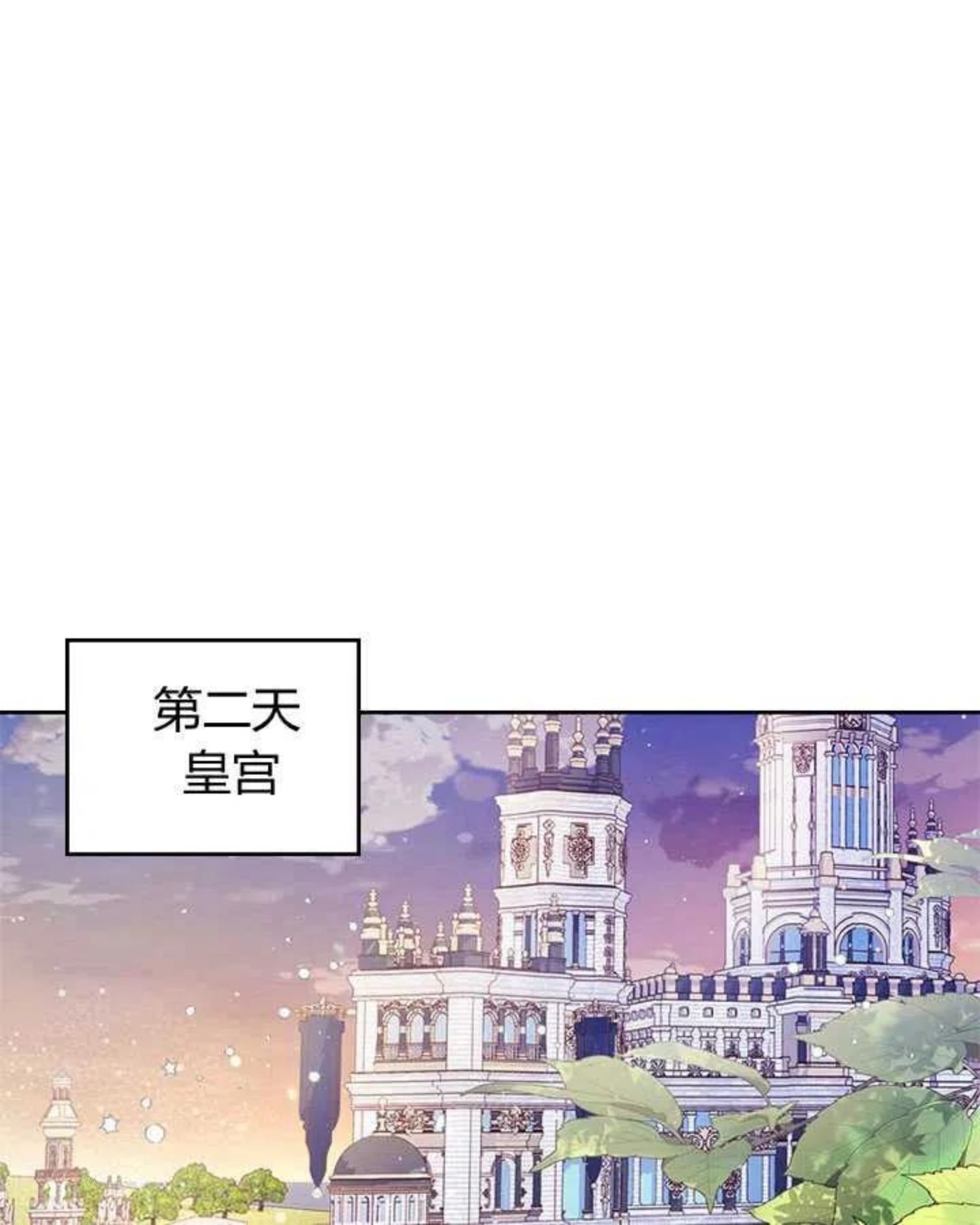 被俘虏的特种兵漫画,第80话10图