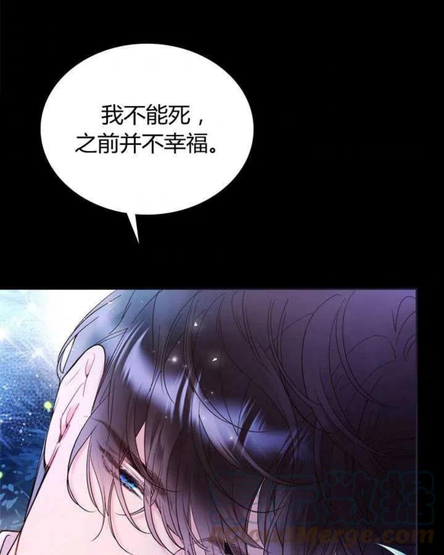 被俘虏的特种兵漫画,第81话97图