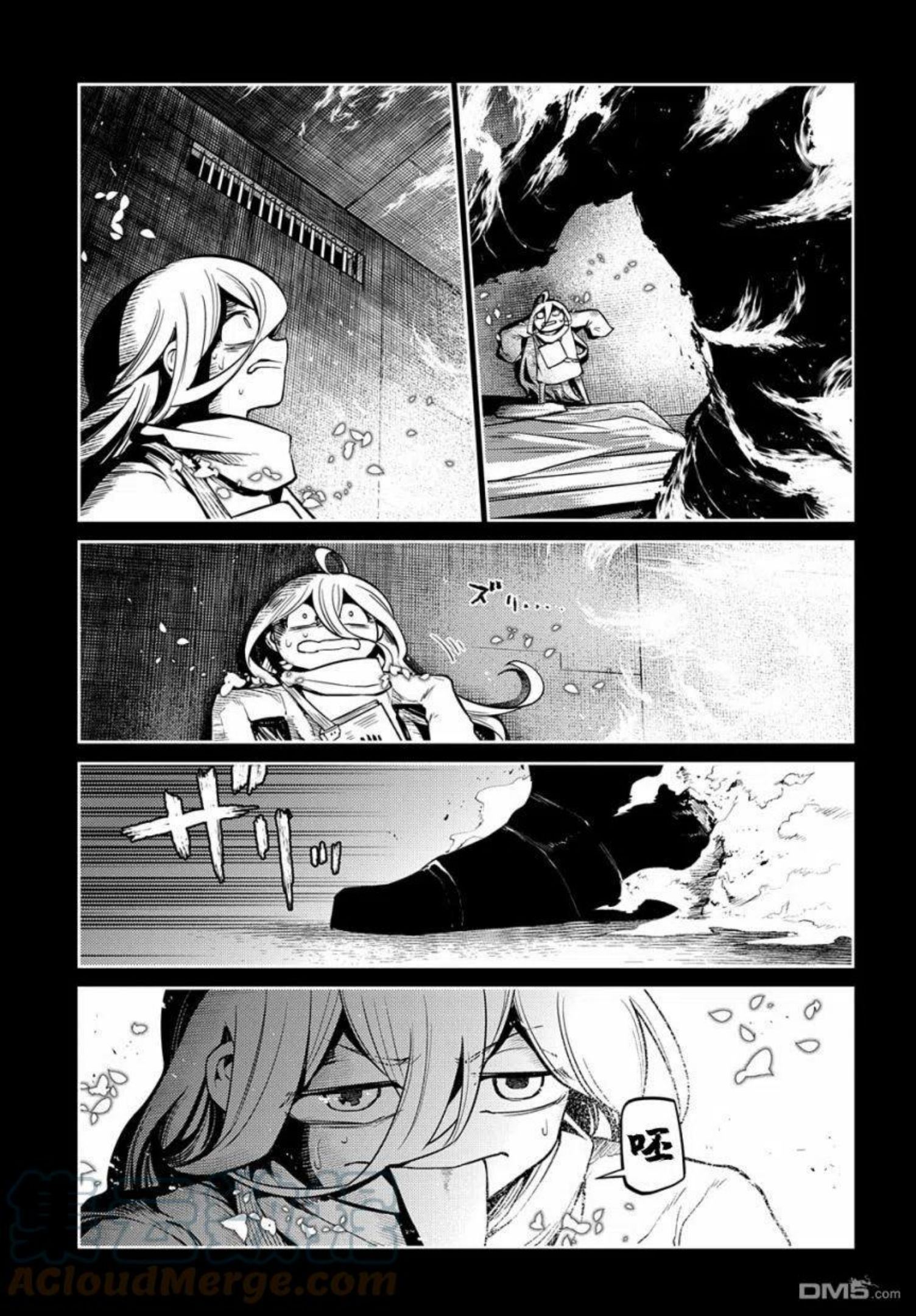 轮回的路上原唱漫画,第79话19图