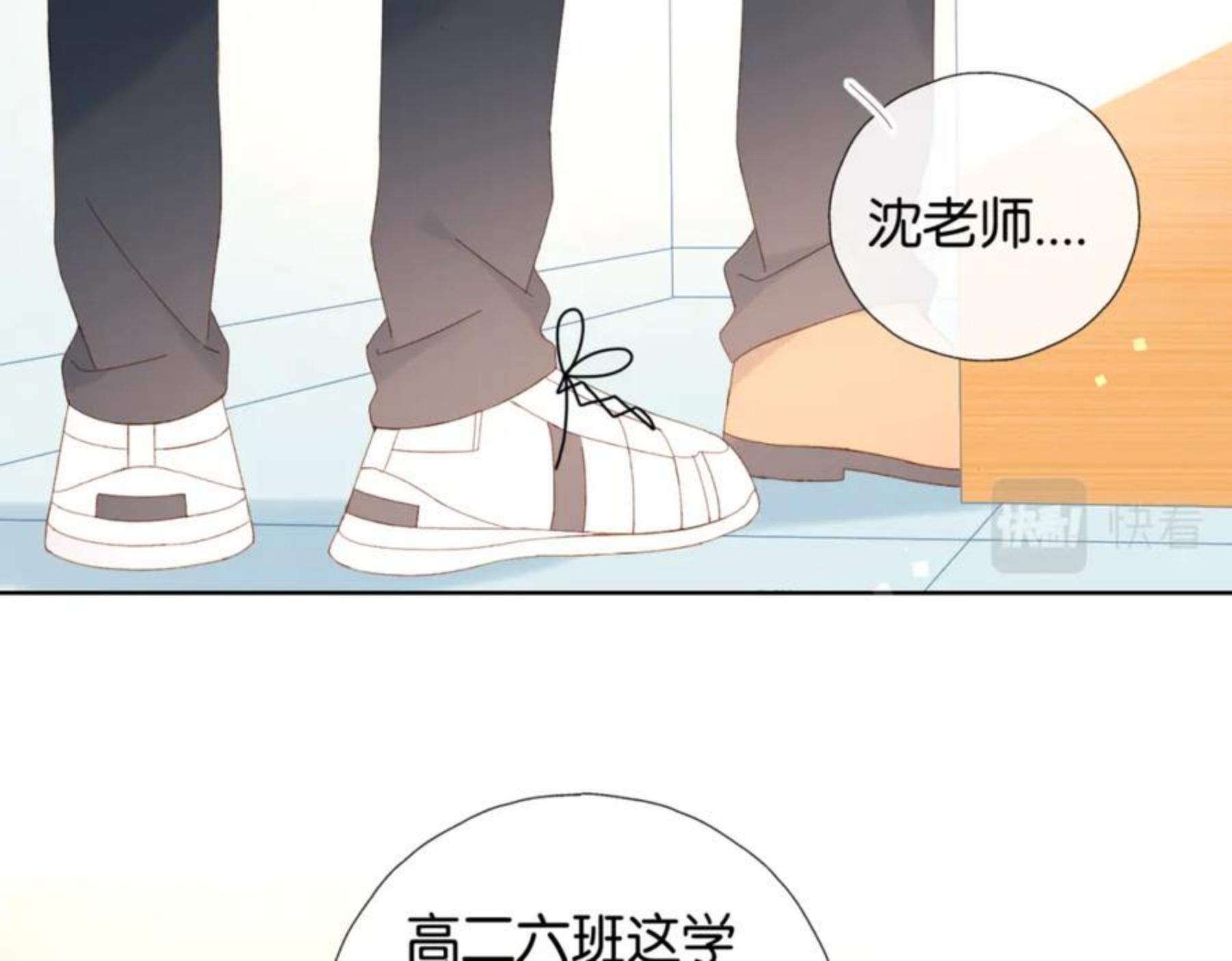 他那么撩漫画免费全集阅读漫画,第40话 我要和秦晴同桌52图