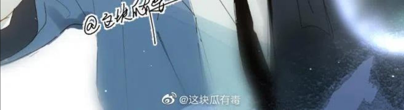 他那么撩结局漫画,第44话 离他远点2图